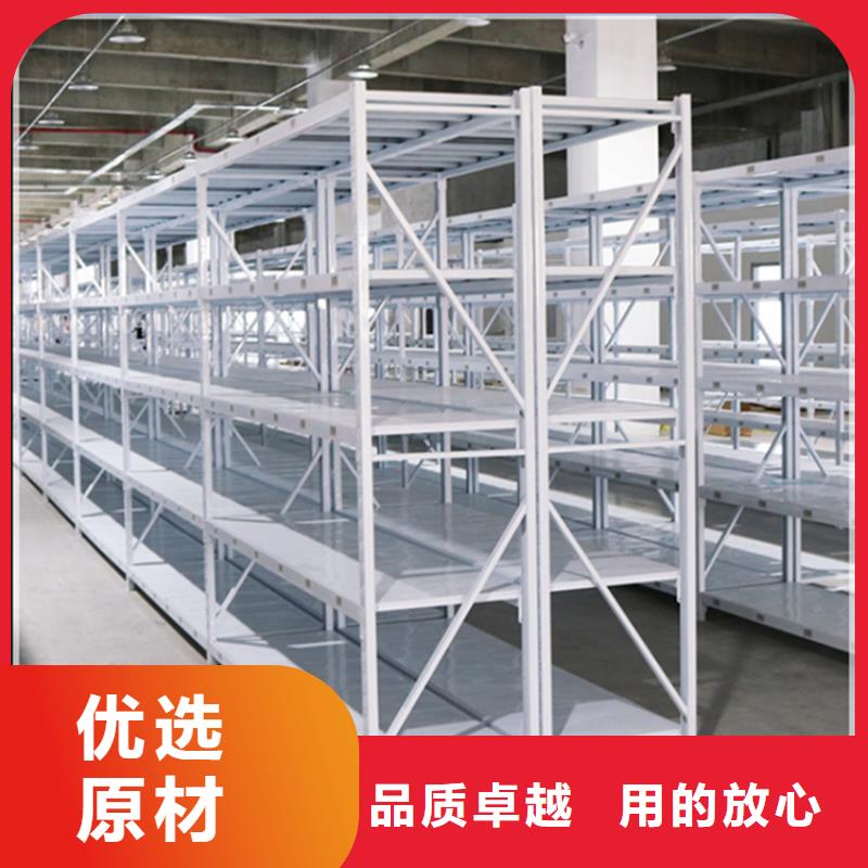移動貨架-【檔案密集架】原廠制造