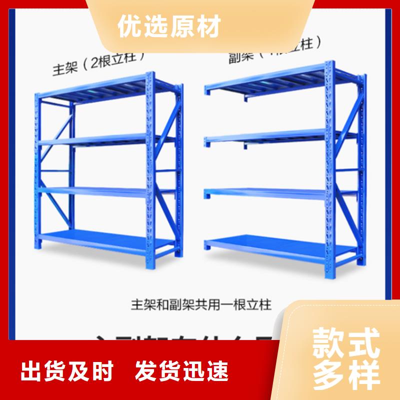 移動貨架-圖書架優(yōu)質(zhì)材料廠家直銷
