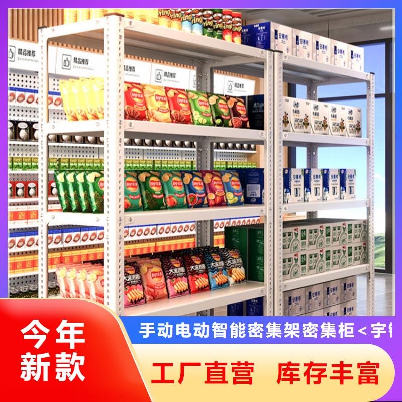 移動貨架密集架價格供貨及時