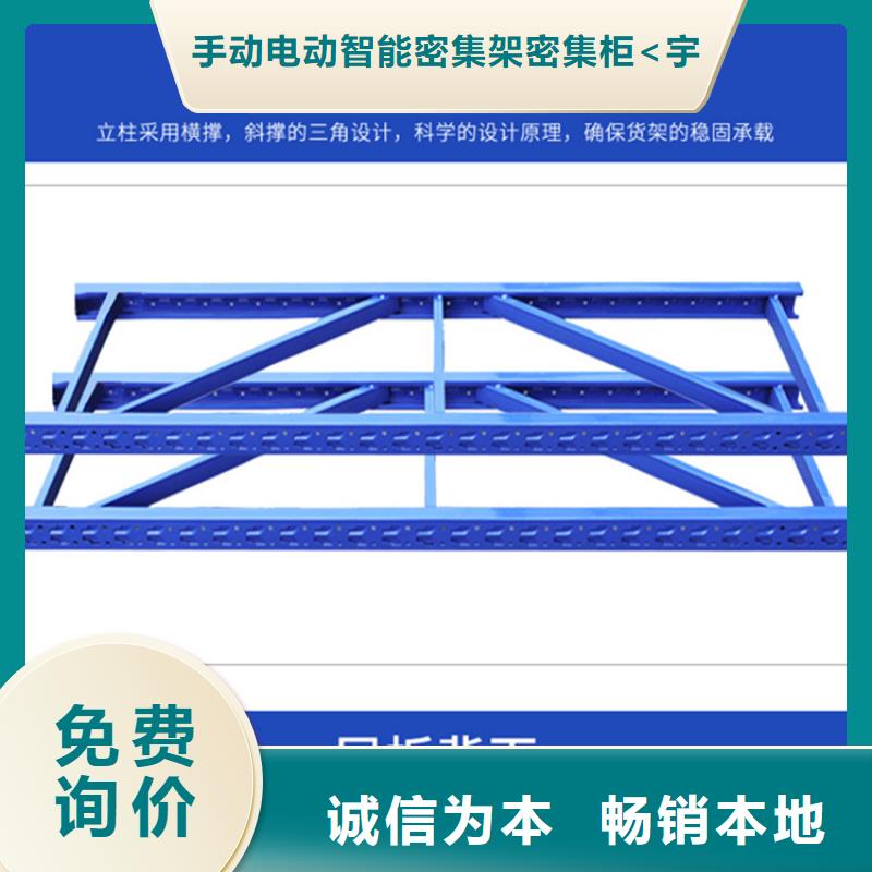 移動貨架密集書架專業生產團隊