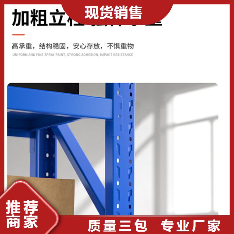 移動密集貨架品質(zhì)放心生產(chǎn)廠家