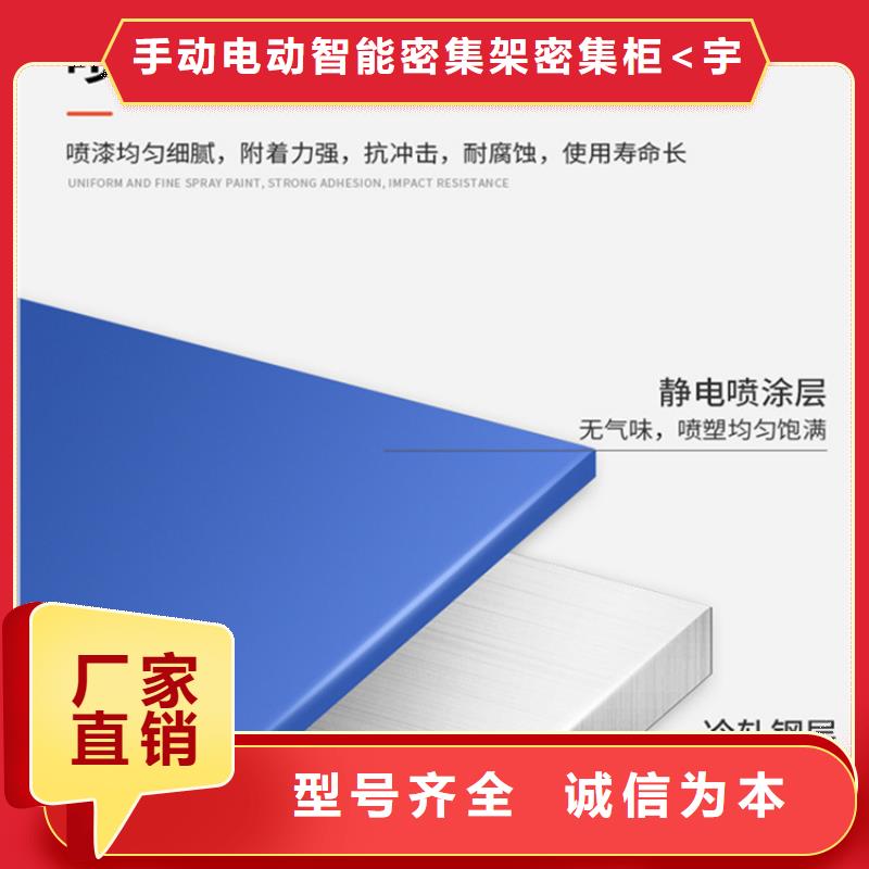 移动货架密集书架专业生产团队