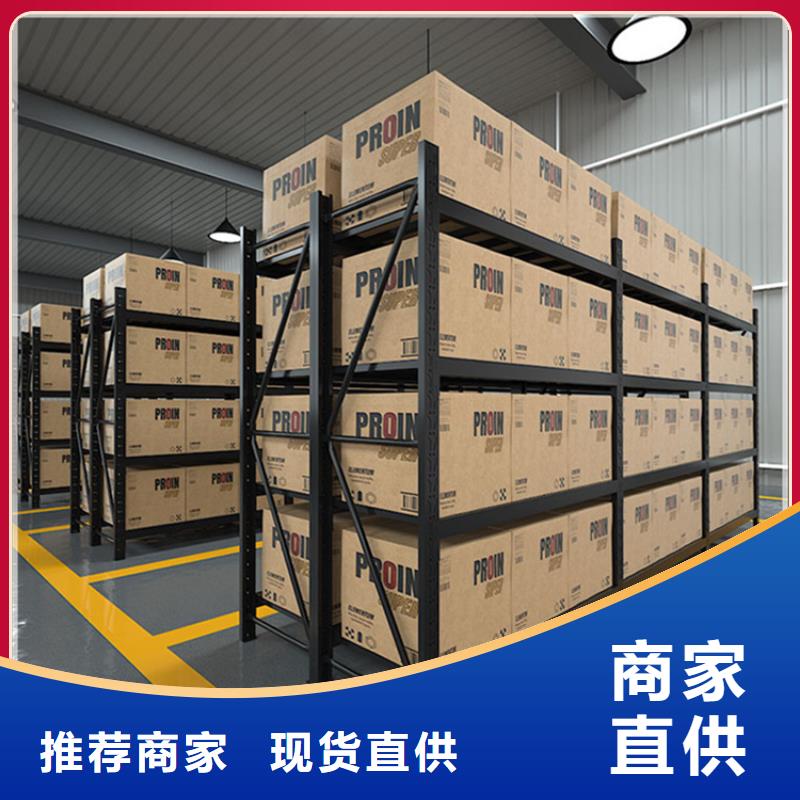移動貨架-圖書架優(yōu)質(zhì)材料廠家直銷