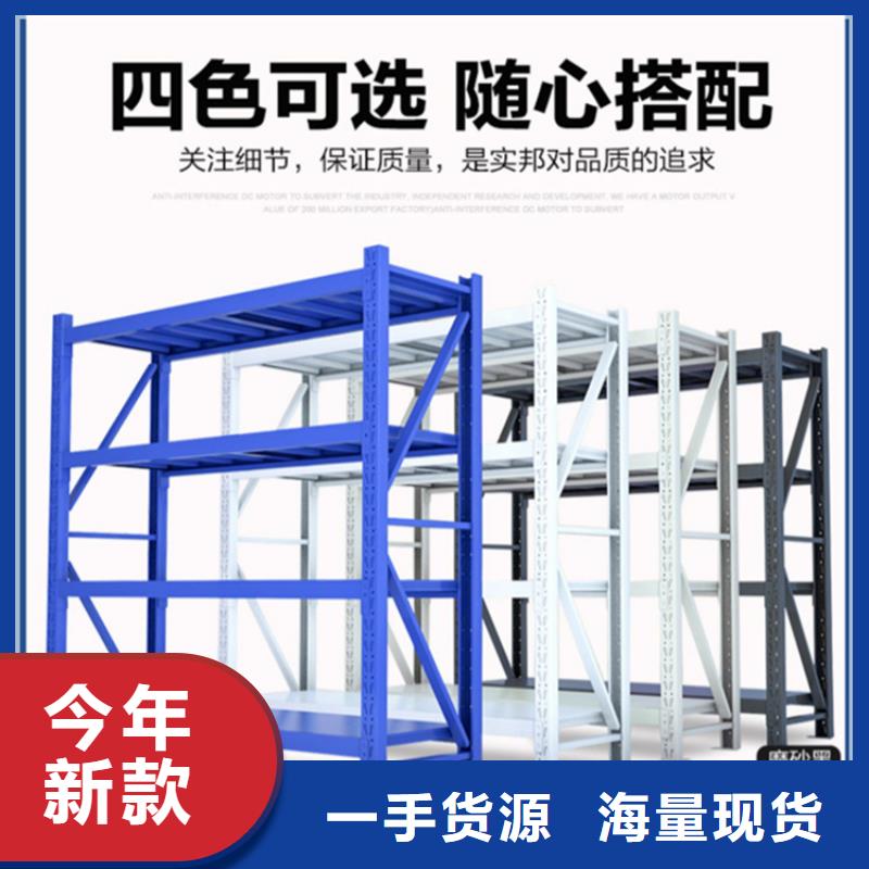 移動貨架密集架生產廠家對質量負責