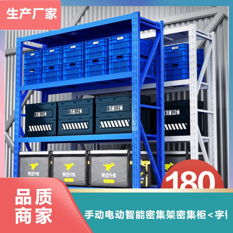 移動貨架-圖書架優(yōu)質(zhì)材料廠家直銷