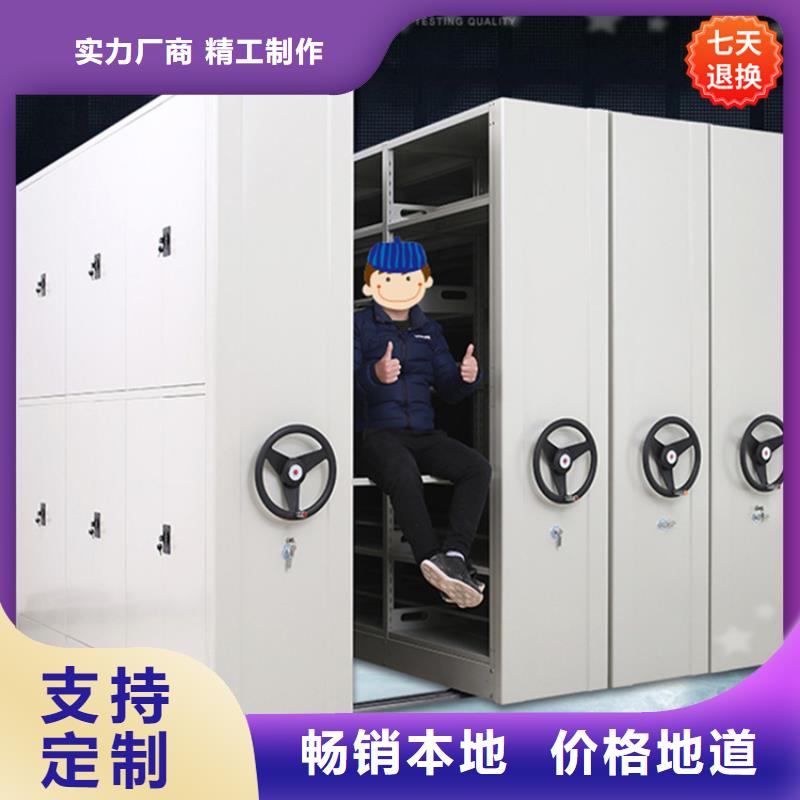 档案密集柜视频-档案密集柜(宇锋)覆盖地域云南省西双版纳市景洪|勐腊|玉溪|昭通|普洱|丽江|临沧|迪庆|楚雄