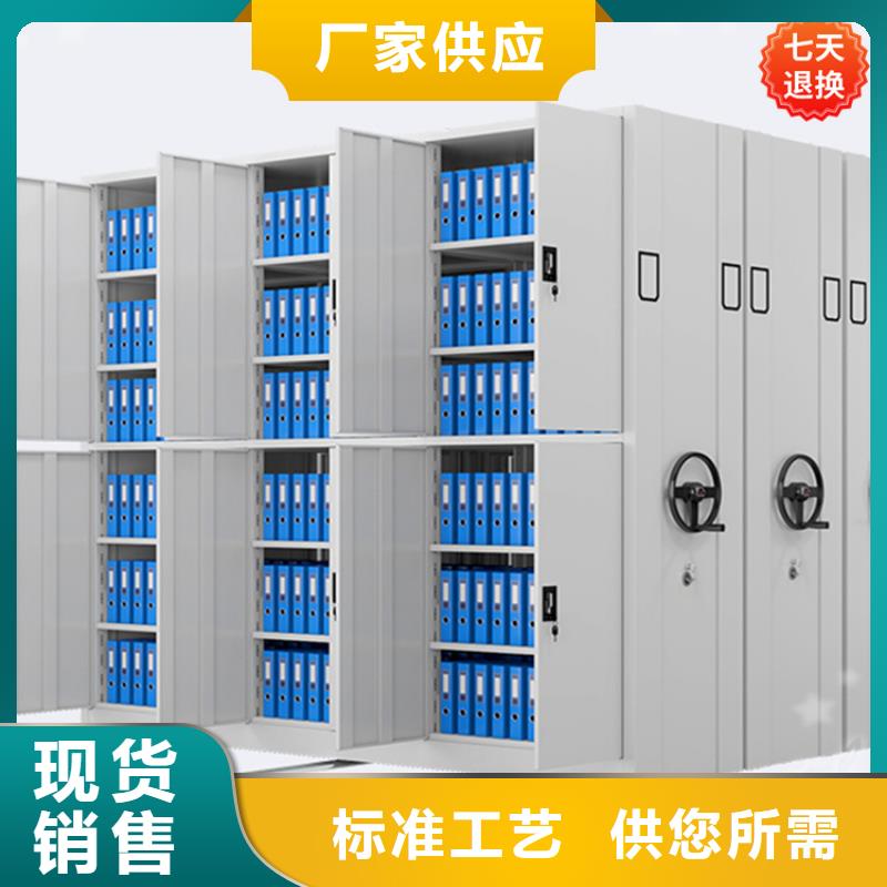 档案密集柜视频-档案密集柜(宇锋)覆盖地域云南省西双版纳市景洪|勐腊|玉溪|昭通|普洱|丽江|临沧|迪庆|楚雄