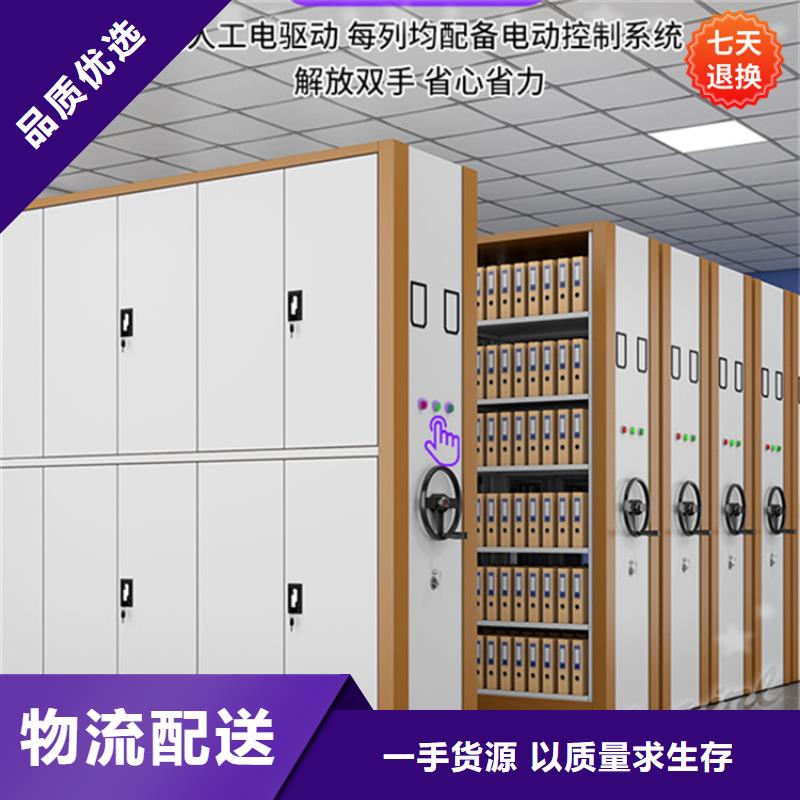【手動密集柜】智能型檔案柜廠家技術完善