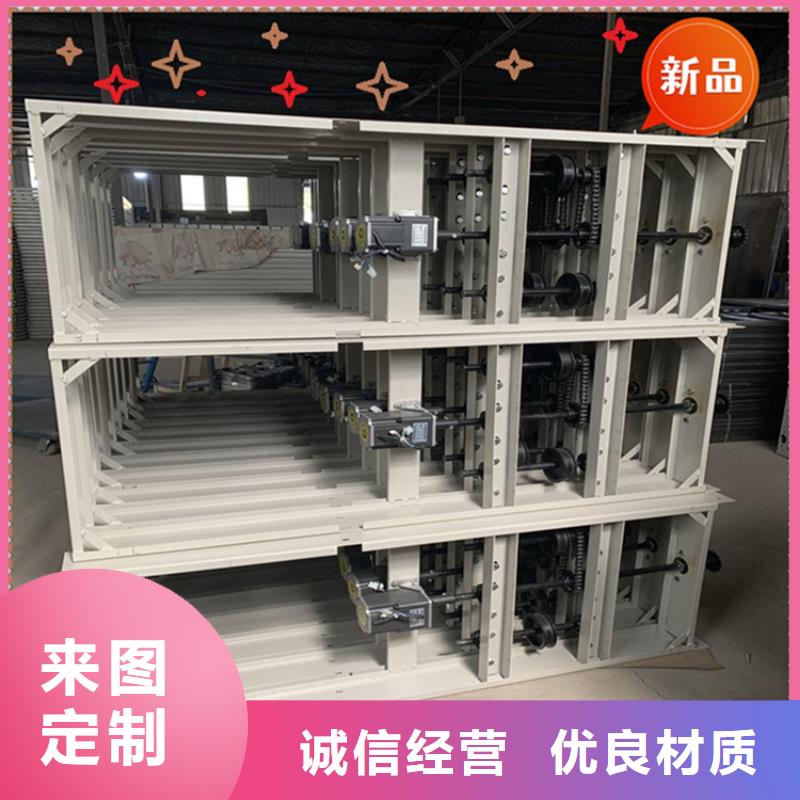 【手動密集柜】校用家具一站式采購