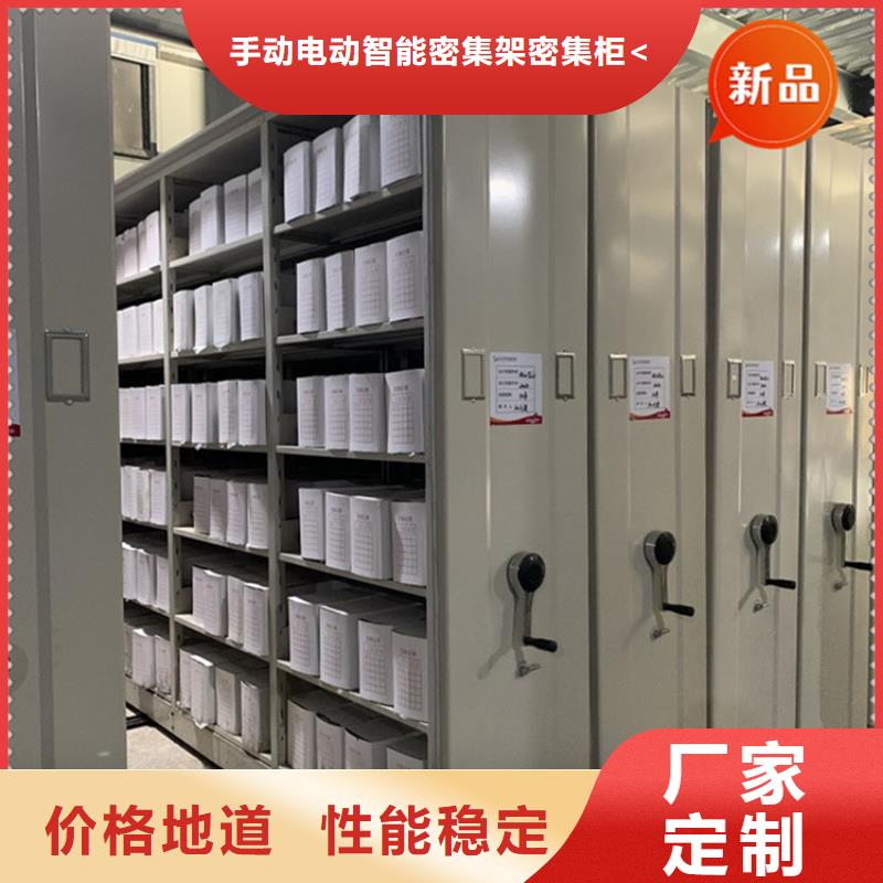 手動密集柜_密集書架您身邊的廠家