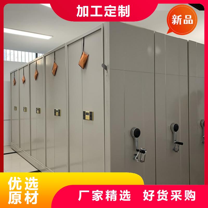 档案密集柜视频-档案密集柜(宇锋)覆盖地域云南省西双版纳市景洪|勐腊|玉溪|昭通|普洱|丽江|临沧|迪庆|楚雄