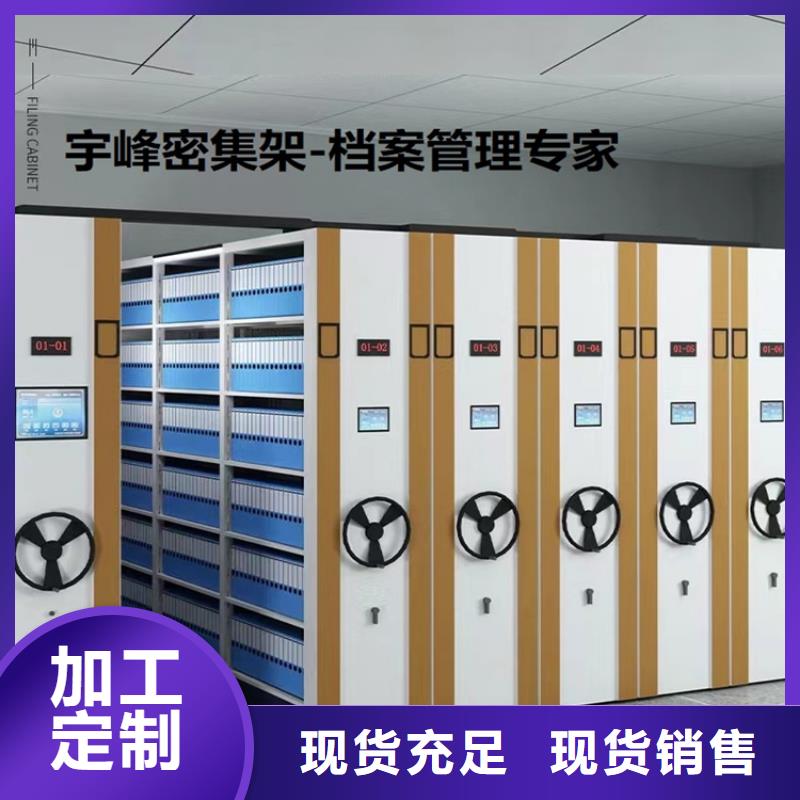 【手動密集柜鐵皮柜實力公司】