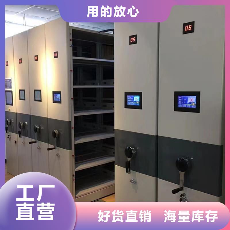 源頭廠家掛撈密集柜生產廠家