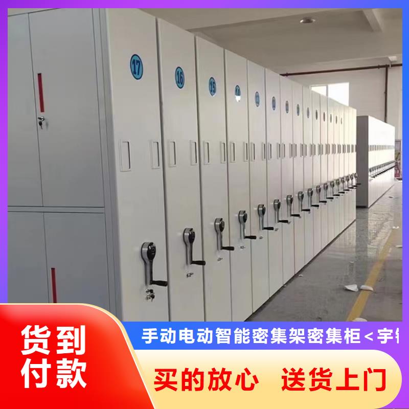 源頭廠家掛撈密集柜生產廠家