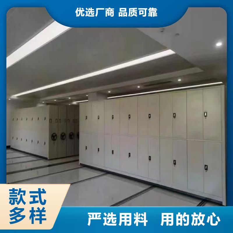 【手动密集柜拆装档案密集柜质检合格出厂】