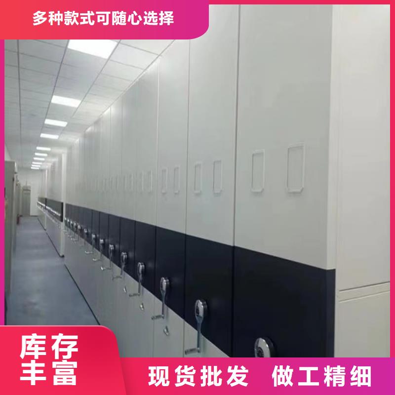 【手動密集柜】校用家具一站式采購
