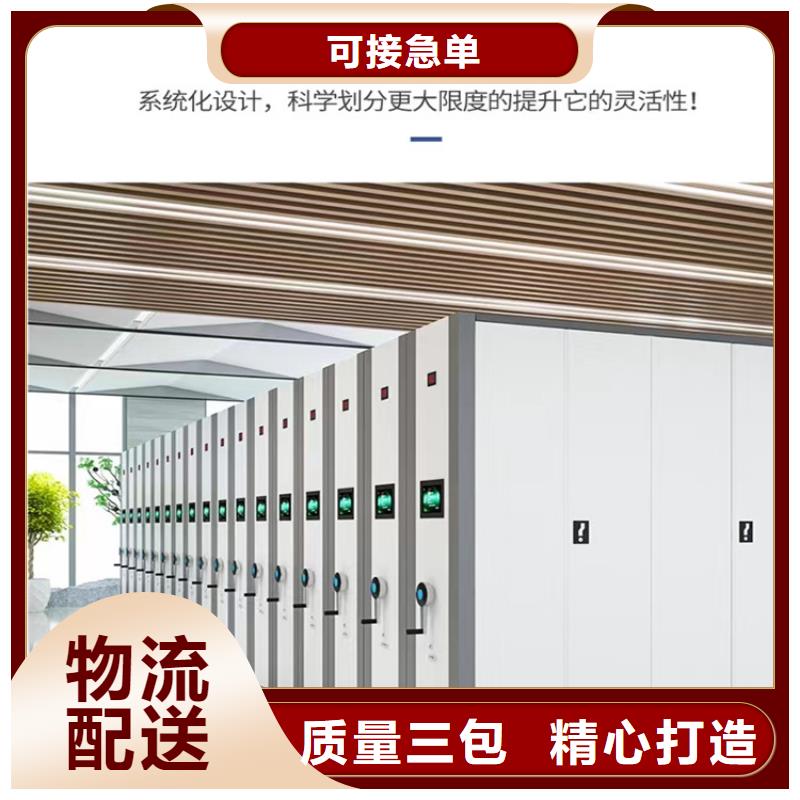 档案密集柜视频-档案密集柜(宇锋)覆盖地域云南省西双版纳市景洪|勐腊|玉溪|昭通|普洱|丽江|临沧|迪庆|楚雄