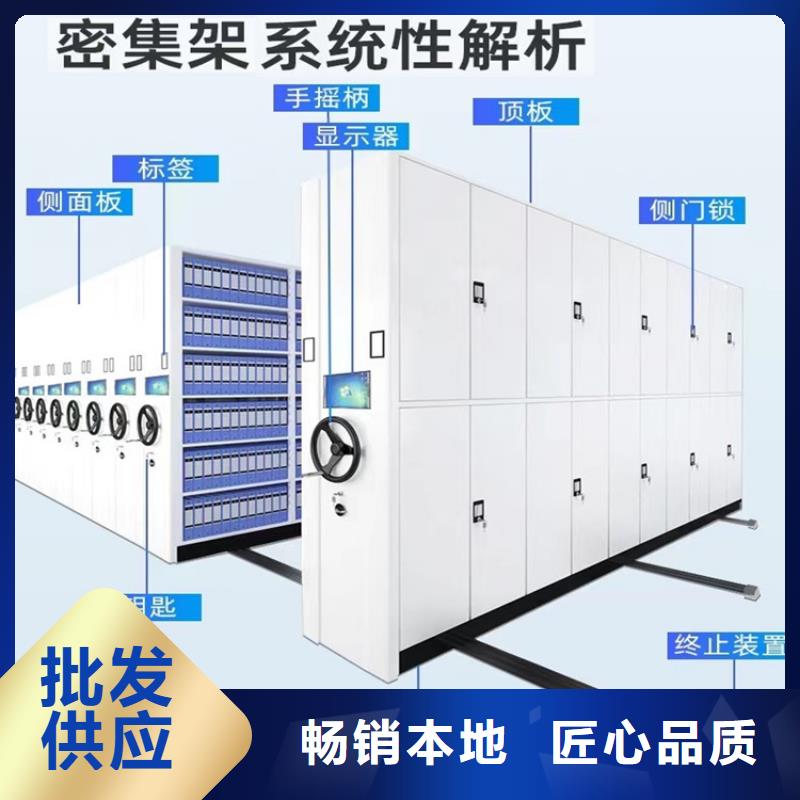 源頭廠家掛撈密集柜生產廠家