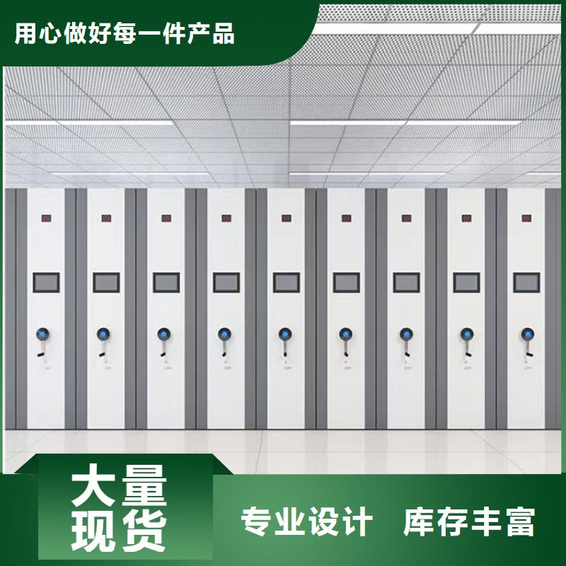 手動密集柜密集書架拒絕差價