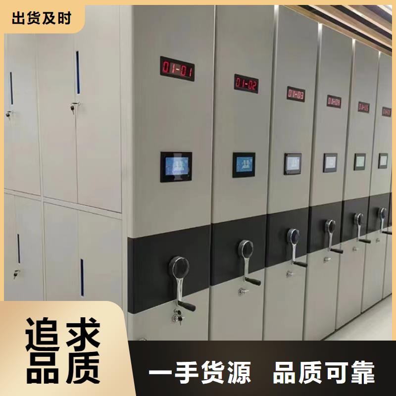 源頭廠家掛撈密集柜生產廠家