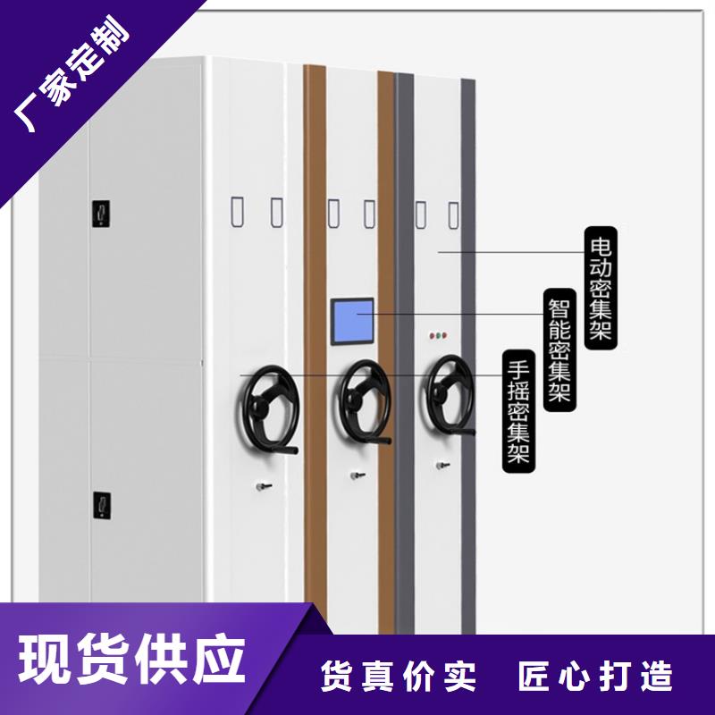 【手动密集柜拆装档案密集柜质检合格出厂】