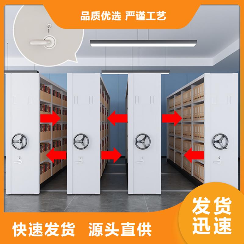 【手動密集柜】校用家具一站式采購