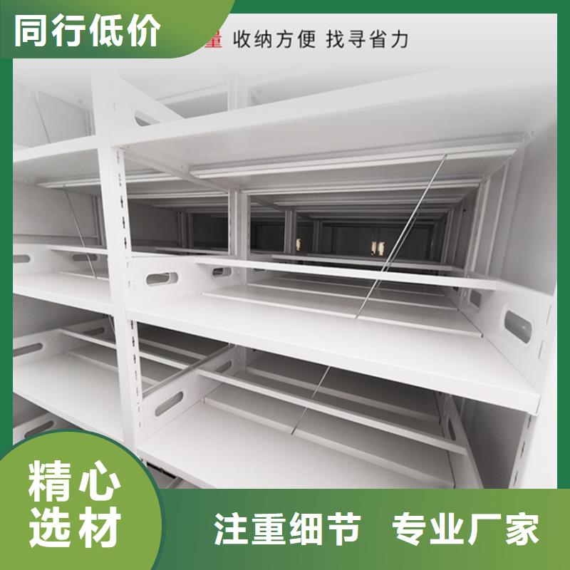 【手動密集柜】校用家具一站式采購