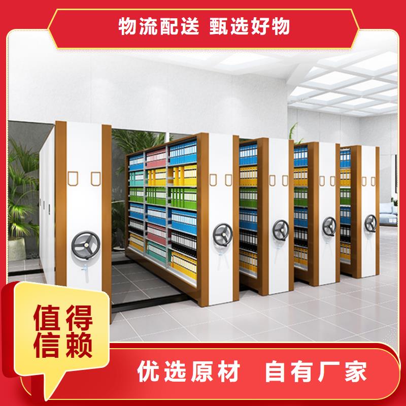 手動密集柜_密集書架您身邊的廠家