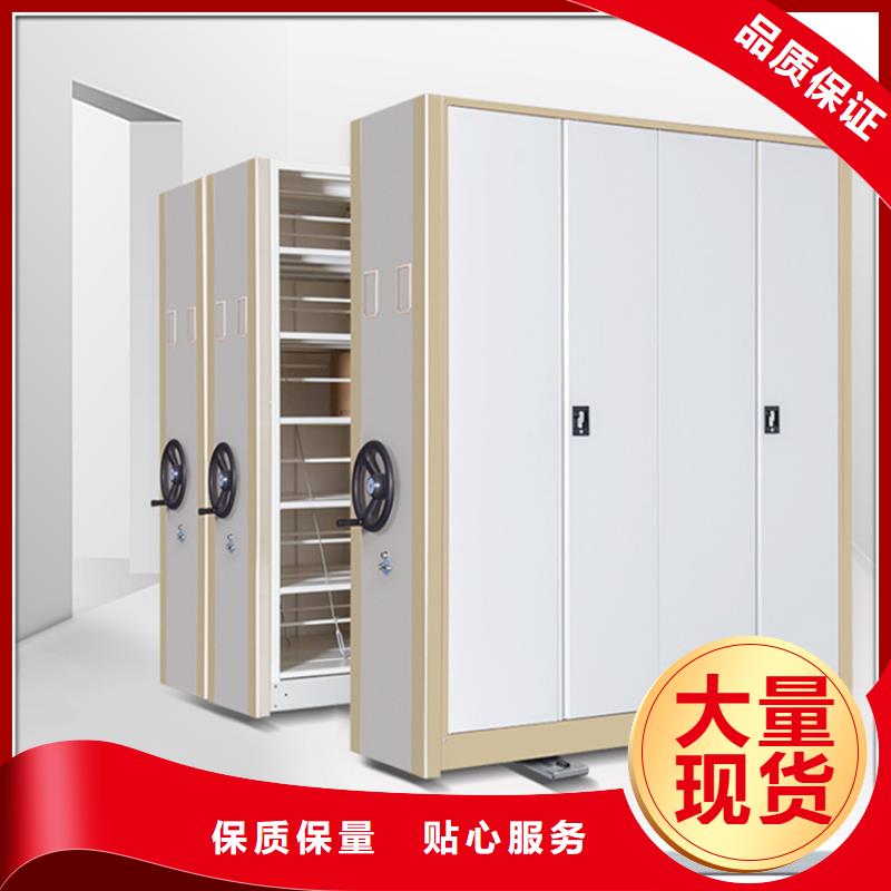 手動密集柜密集書架拒絕差價