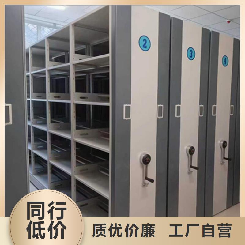 手動密集柜密集書架拒絕差價