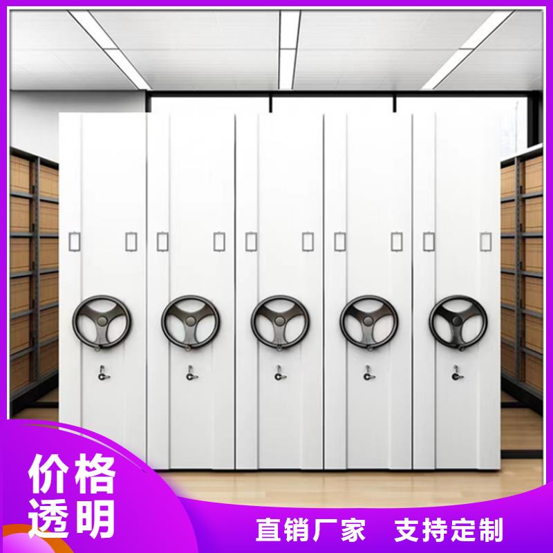【手動密集柜】,學校圖書架工廠批發