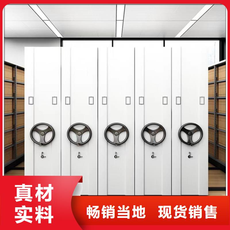 【手動密集柜】智能型檔案柜廠家技術完善