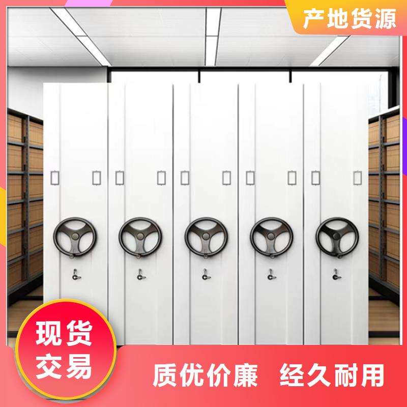 手動密集柜_密集書架您身邊的廠家