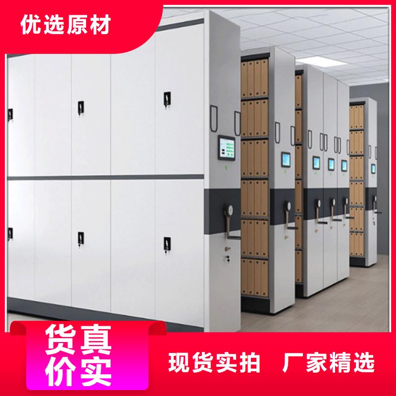 【手動密集柜】智能型檔案柜廠家技術完善