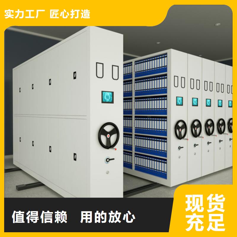 手動密集柜密集書架拒絕差價