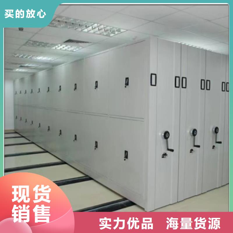 手動密集柜密集書架拒絕差價