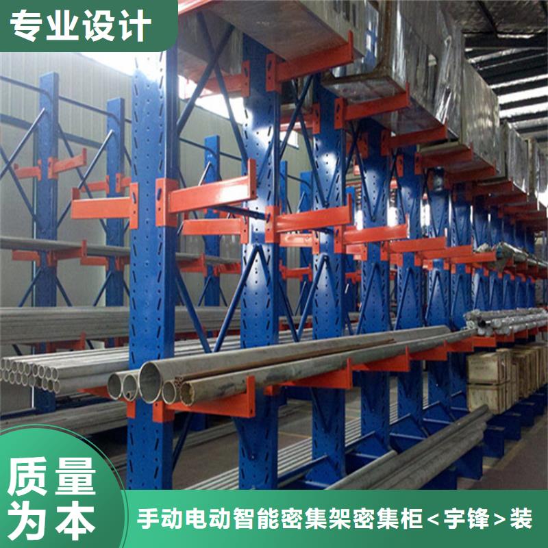 档案密集柜视频-海南省档案密集柜-(同城)可服务区域三亚|海口