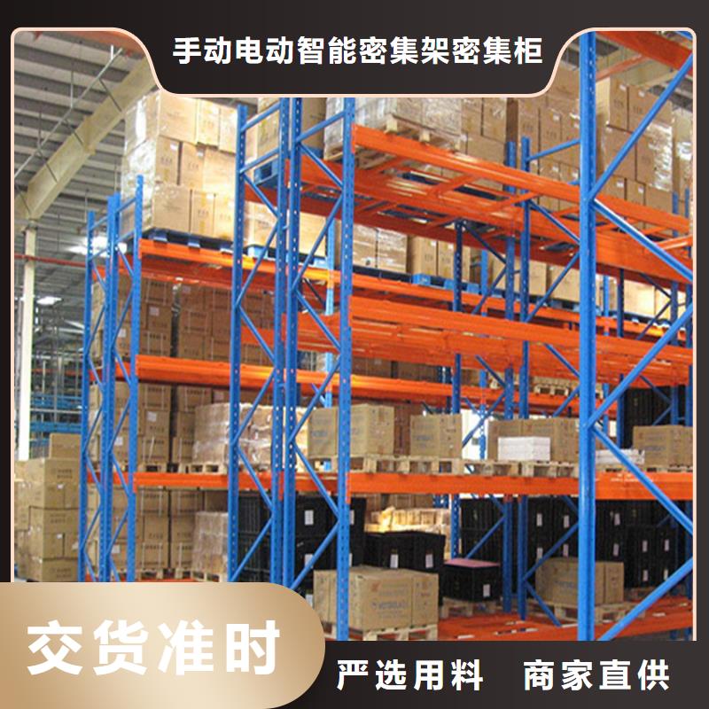 重型货架文件柜源头厂家