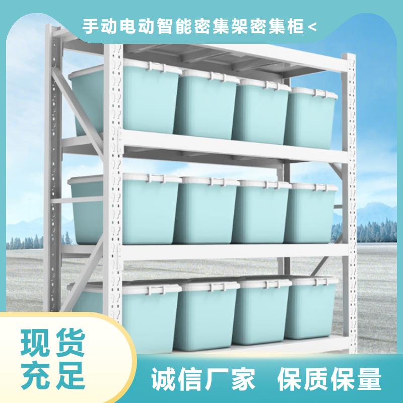 档案密集柜视频-档案密集柜|辽宁省铁岭市|调兵山|开原|盘锦|辽阳|营口|大连|丹东