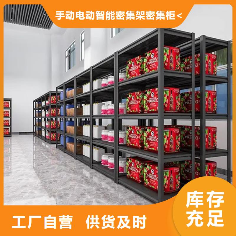 重型货架文件柜源头厂家