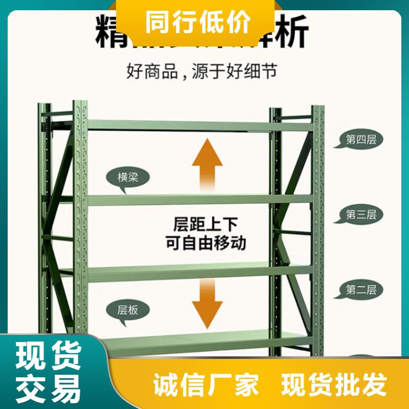 重型货架,图书架厂家货源稳定