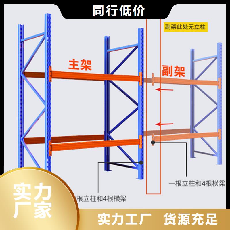 重型貨架,圖書架廠家貨源穩(wěn)定