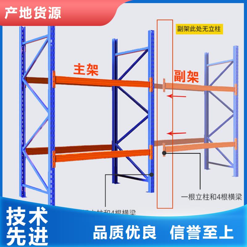 重型貨架,圖書架廠家貨源穩(wěn)定