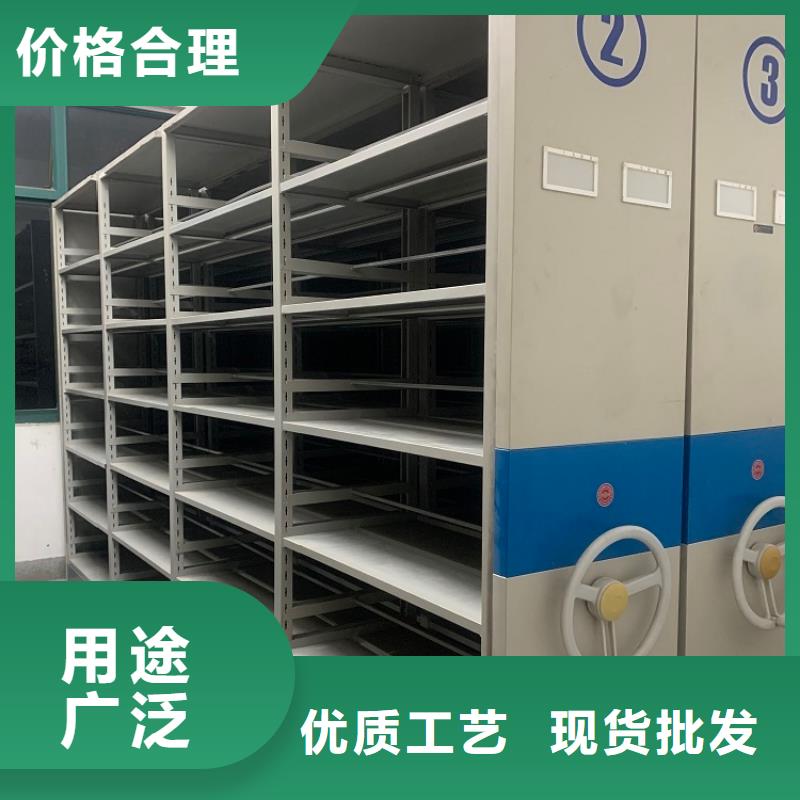【全自動密集架】-檔案密集柜現(xiàn)貨滿足大量采購