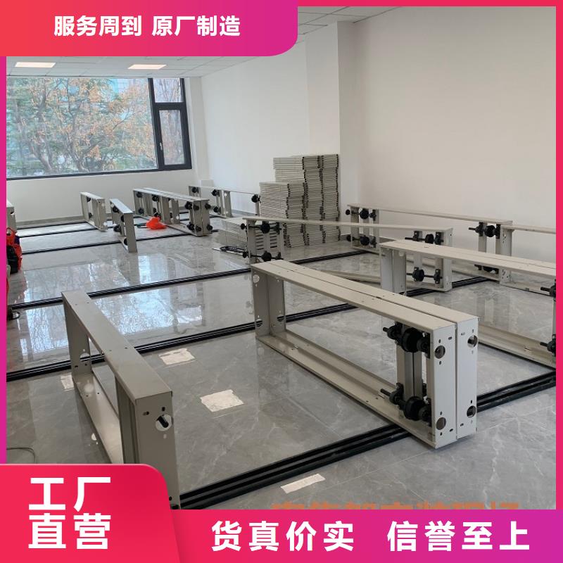 全自動密集架文件保密柜好品質選我們