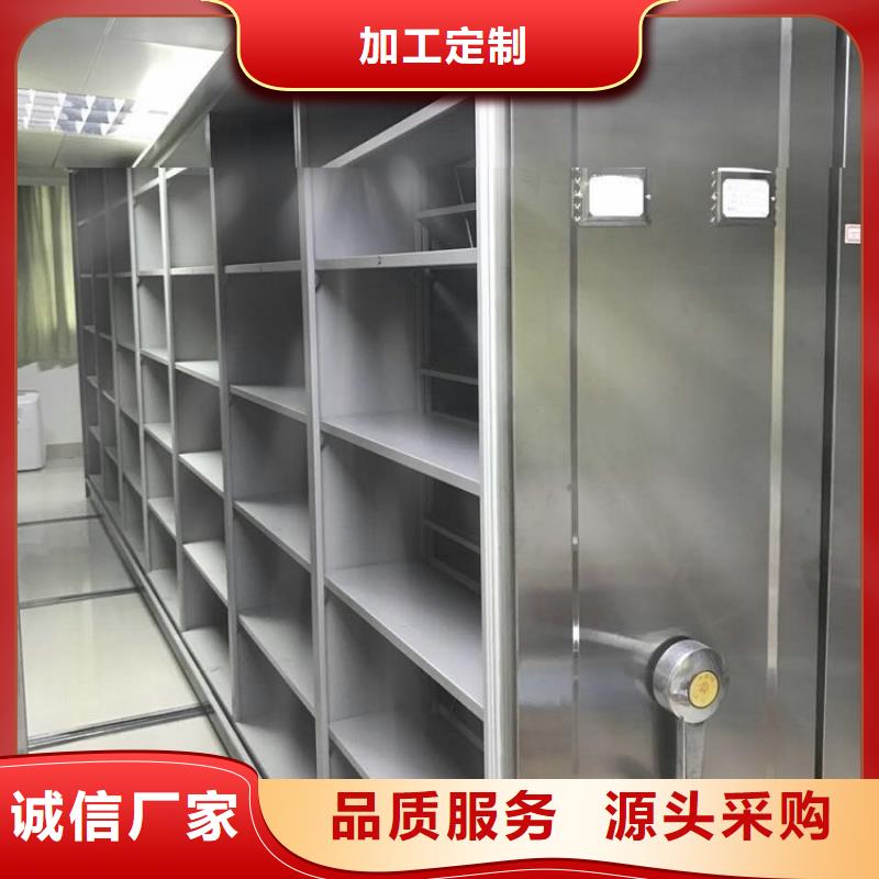 档案密集柜视频-档案密集柜|榆林市|横山|定边|西安|咸阳|宝鸡|铜川|延安