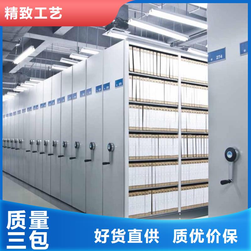 全自動(dòng)密集架文件保密柜來(lái)電咨詢
