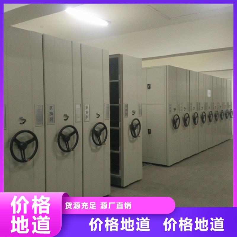 全自動密集架密集架質量看得見