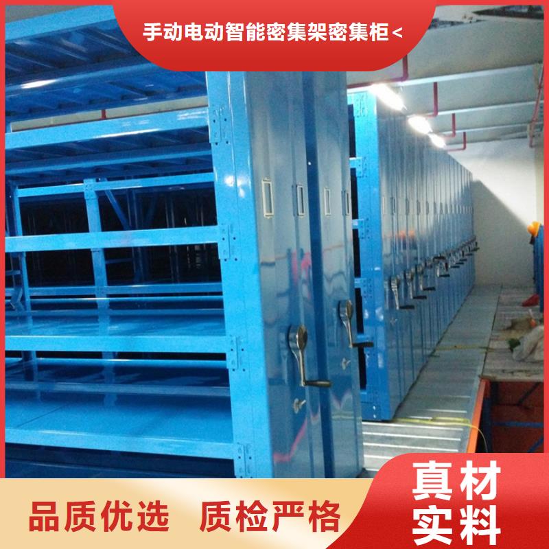 全自動密集架密集架質量看得見