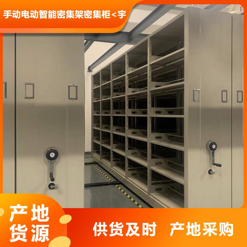 全自動密集架密集架質量看得見